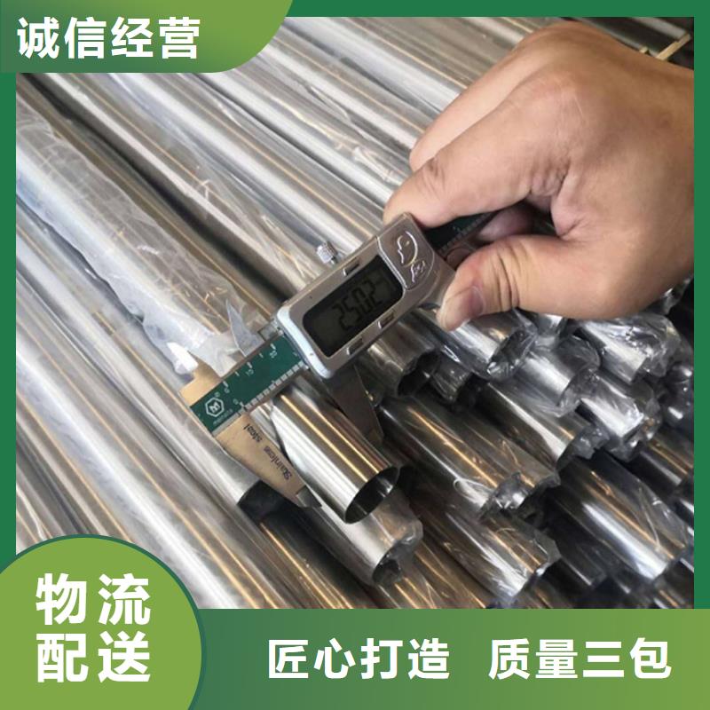 304L不锈钢管报价同城经销商