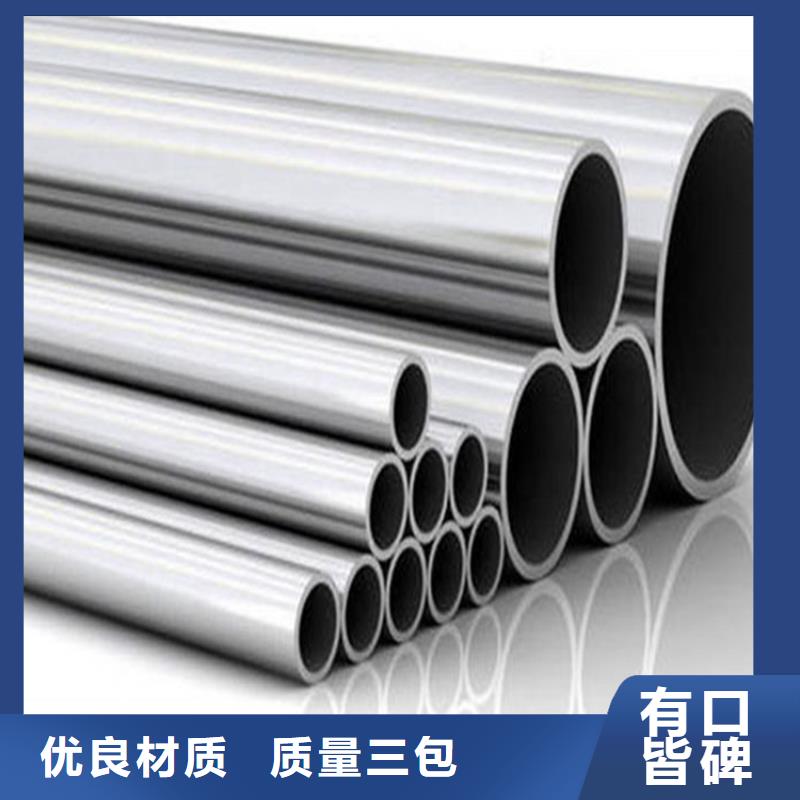 304不锈钢管定制源头工厂量大优惠