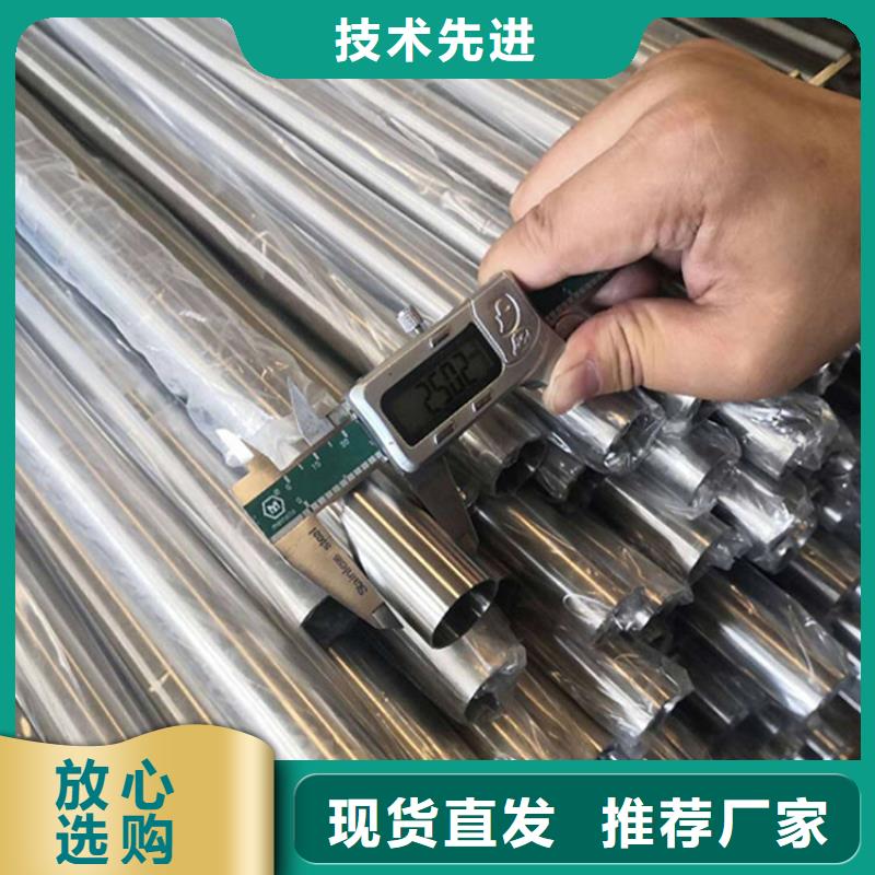 316L不锈钢管性能可靠质保一年