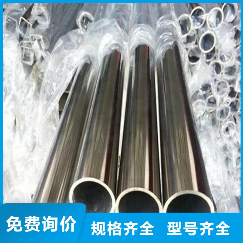 316L不锈钢管-为您服务当地生产厂家