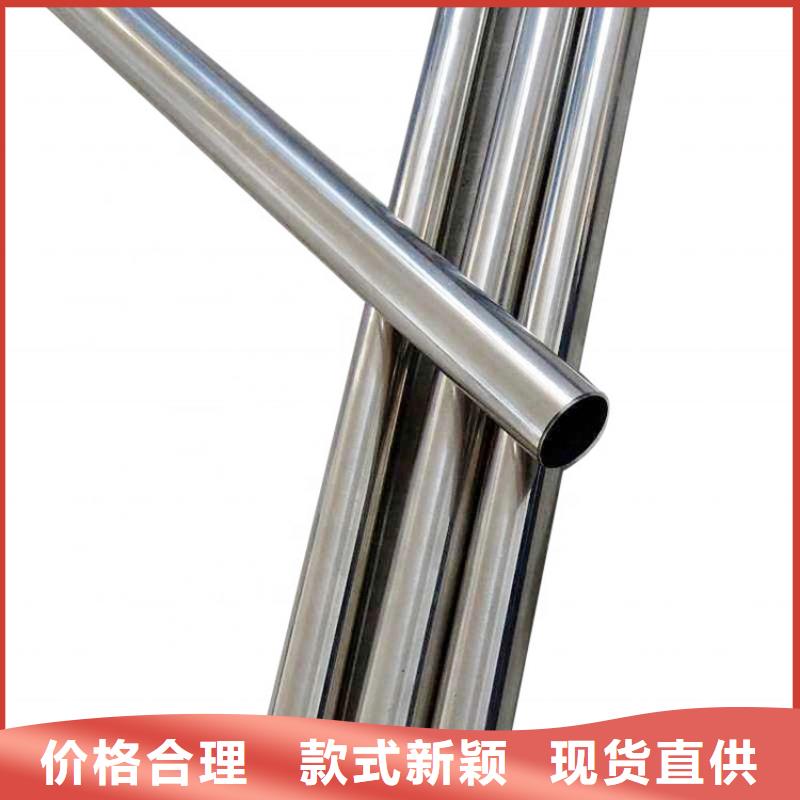 ​316L不锈钢管靠谱厂家拒绝差价