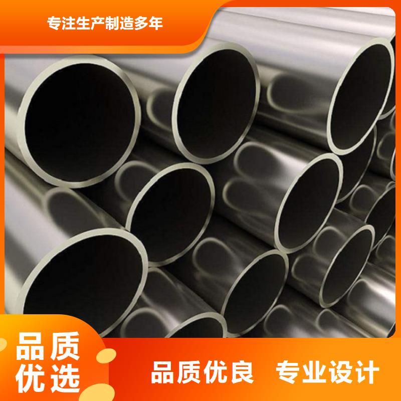 316L不锈钢管厂家当地经销商