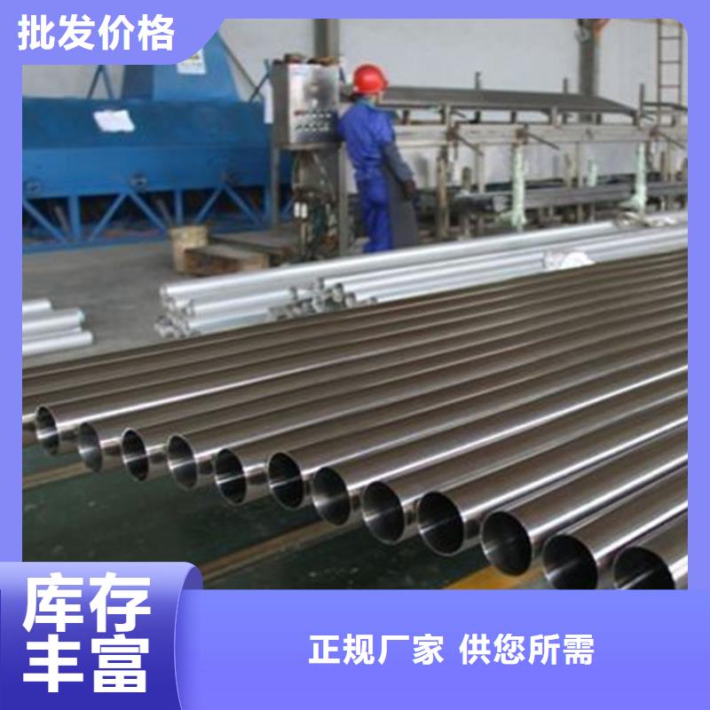 2507不锈钢管-2507不锈钢管保质厂家直销