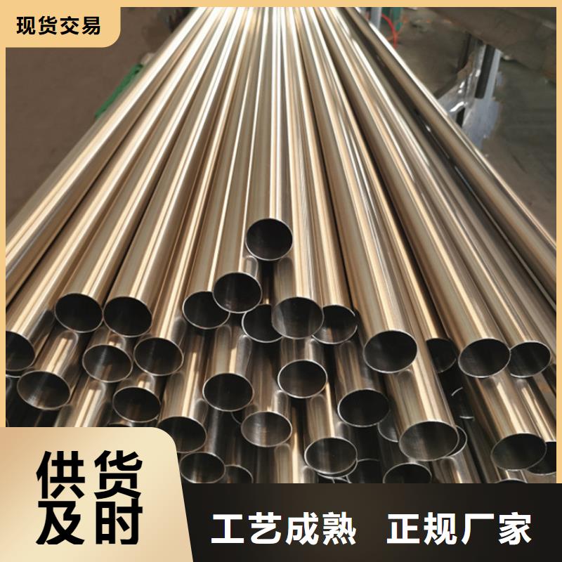 优选：310S不锈钢管供货商本地货源