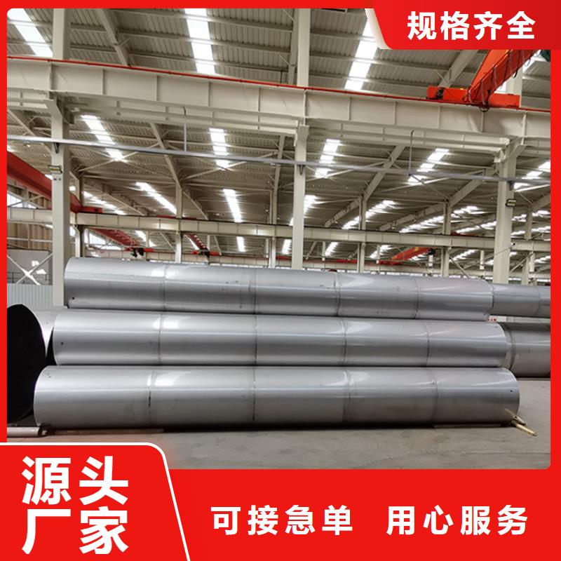 316Ti不锈钢管厂家价格透明源头工厂