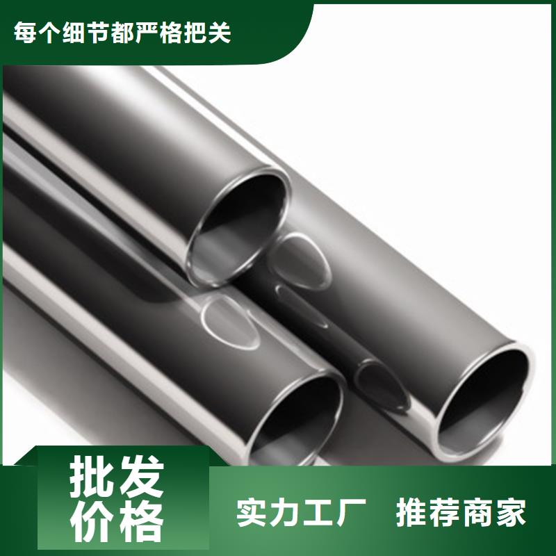 2205不锈钢管回收本地品牌