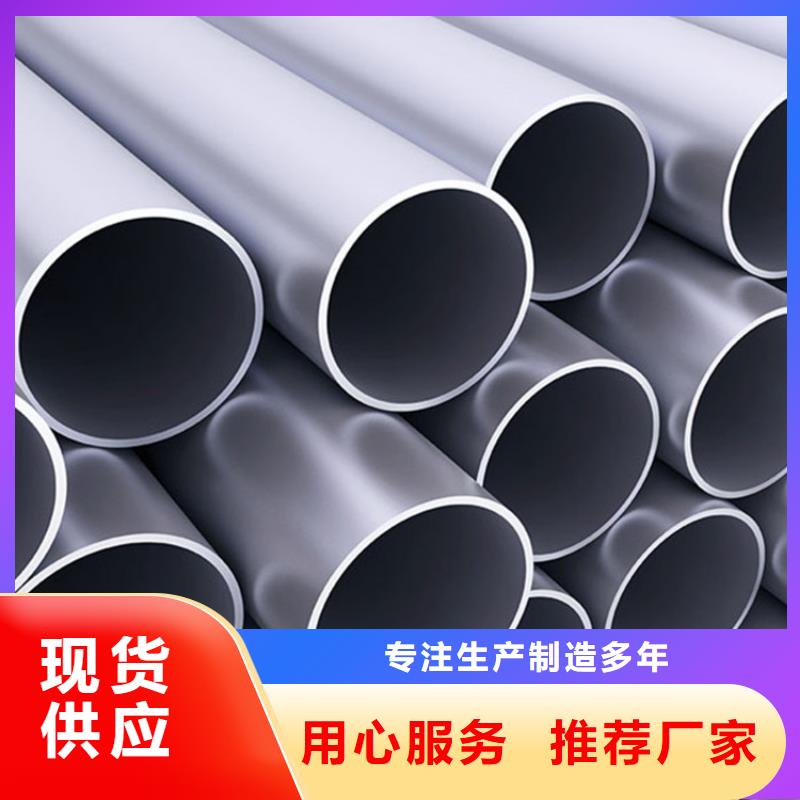 630不锈钢管-我们只做高品质当地生产商