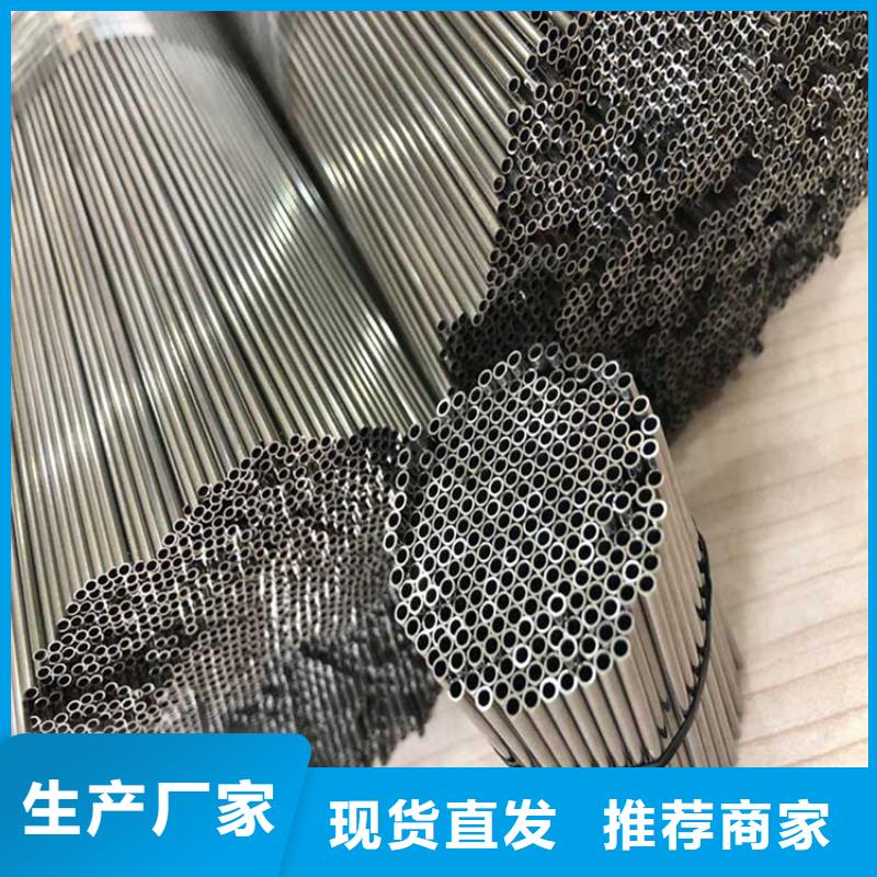 316L不锈钢管定制价格厂家直销直供