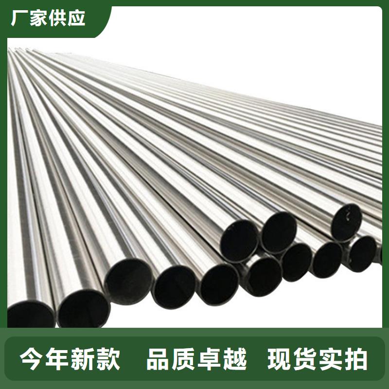 630不锈钢管精细生产买的是放心