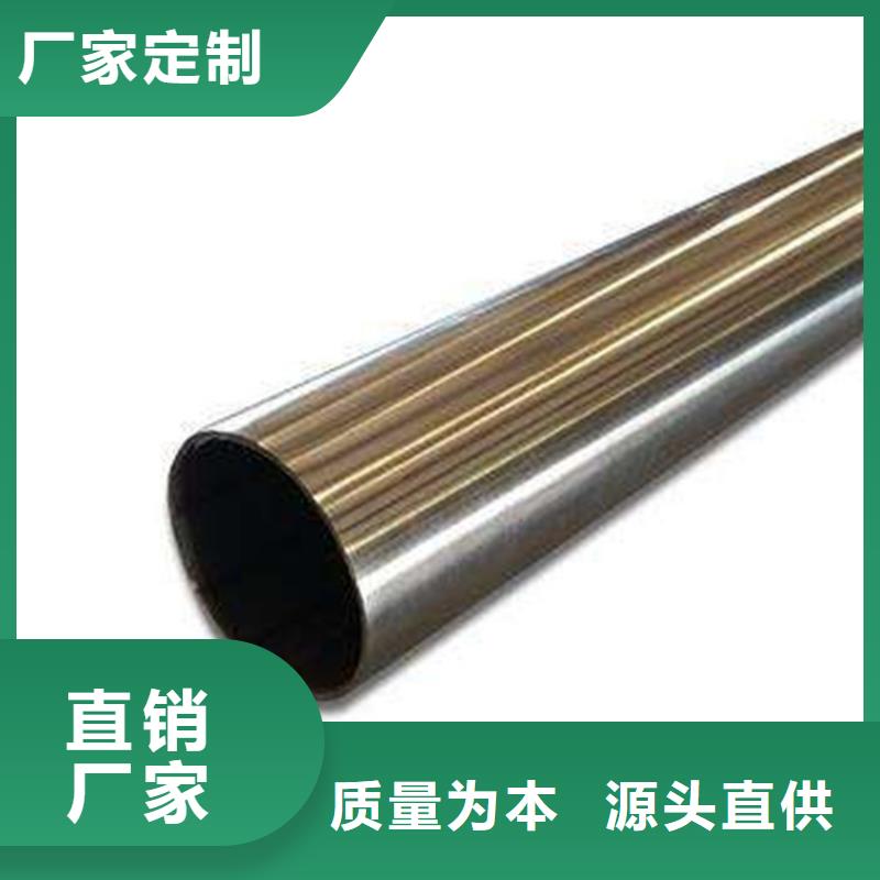 2507不锈钢管诚信企业优良材质
