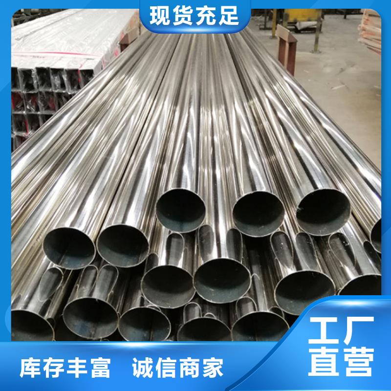 316L不锈钢管承诺守信厂家经验丰富