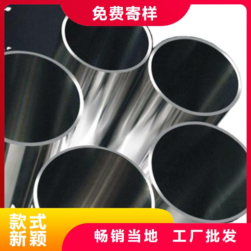 2205不锈钢管定制来图定制