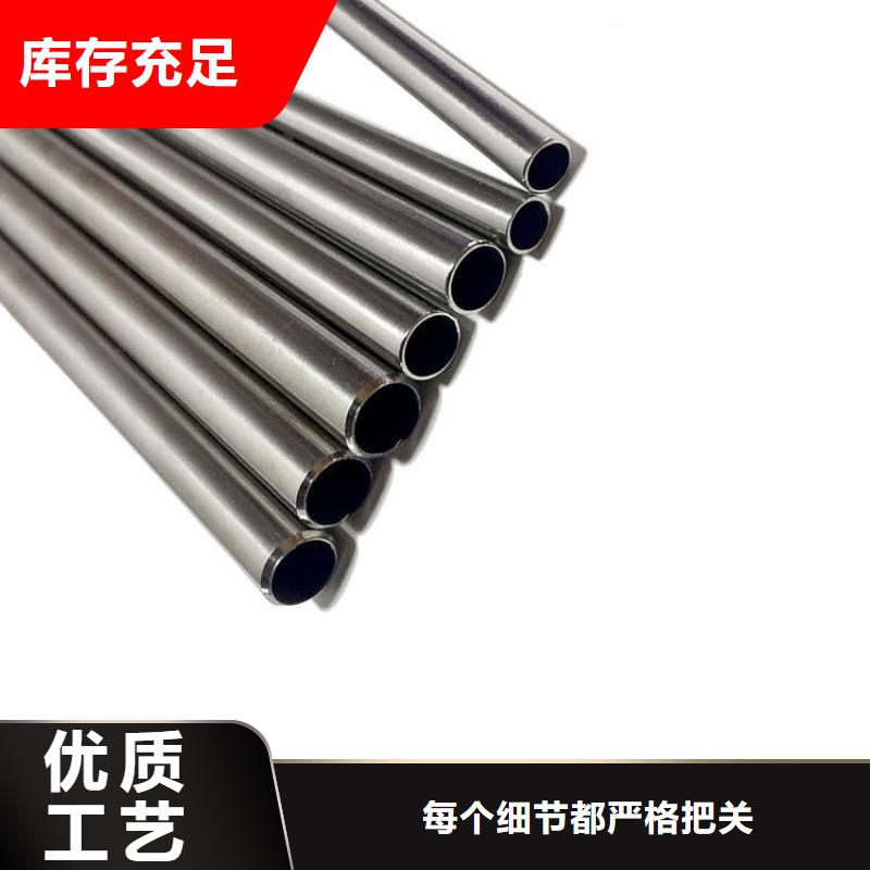 304L不锈钢管可定制有保障