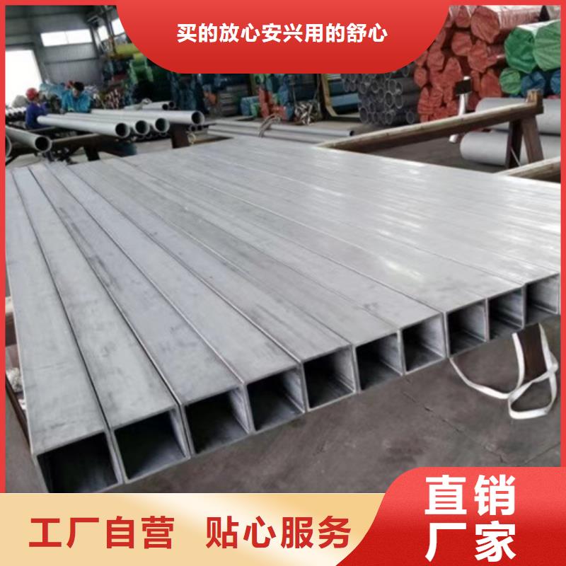 12Cr18Ni9不锈钢管、12Cr18Ni9不锈钢管厂家直销客户好评
