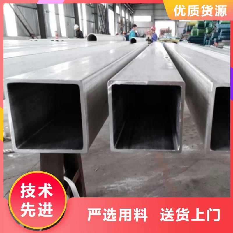 316L不锈钢管质量优专注生产N年