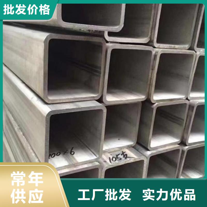 2507不锈钢管值得信赖-厂家同城生产商