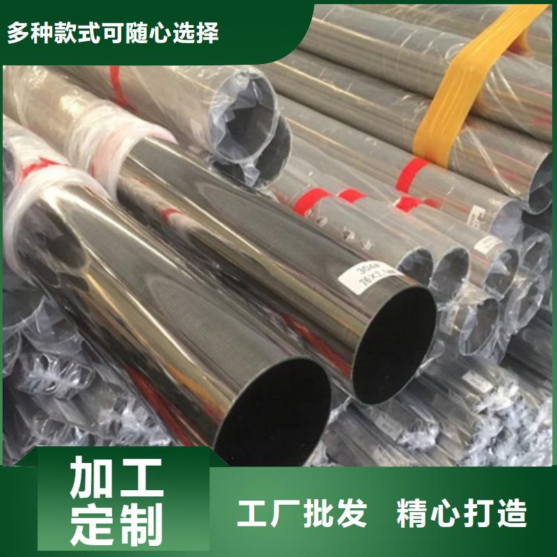 310S不锈钢管来样加工定做一站式服务