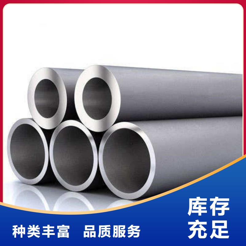 2507不锈钢管厂家_大量现货满足多种行业需求