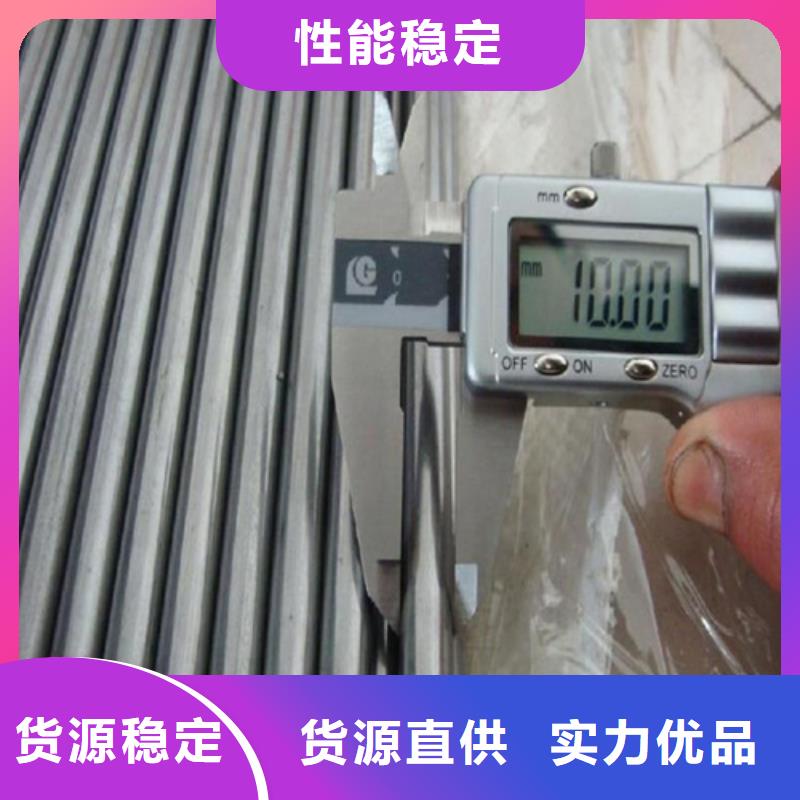 310S不锈钢管厂家报价专注产品质量与服务