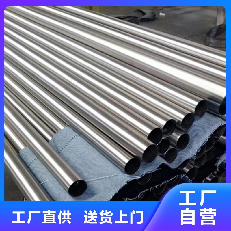 316Ti不锈钢管规格齐全当地经销商