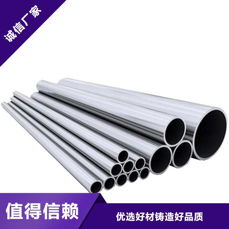 2507不锈钢管质量可靠当地经销商