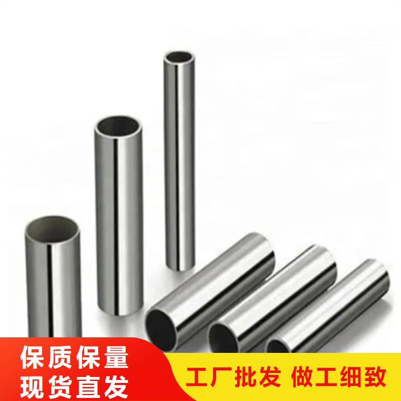 选购12Cr18Ni9不锈钢管认准新物通物资有限公司厂家货源