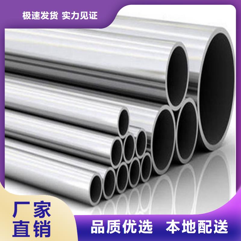 316Ti不锈钢管物超所值本地货源