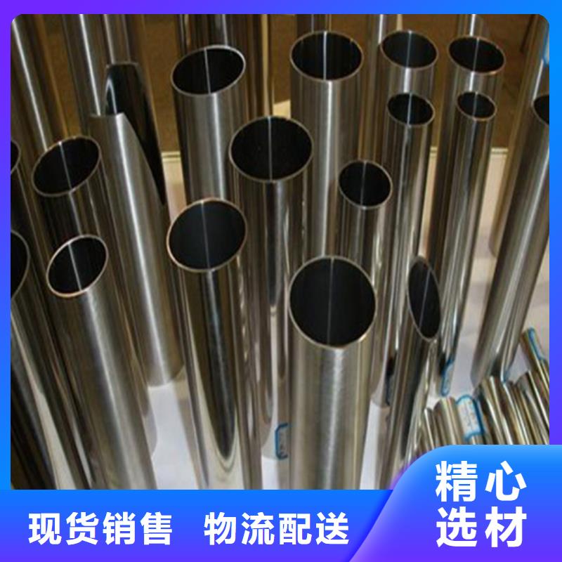 630不锈钢管厂家工厂直供