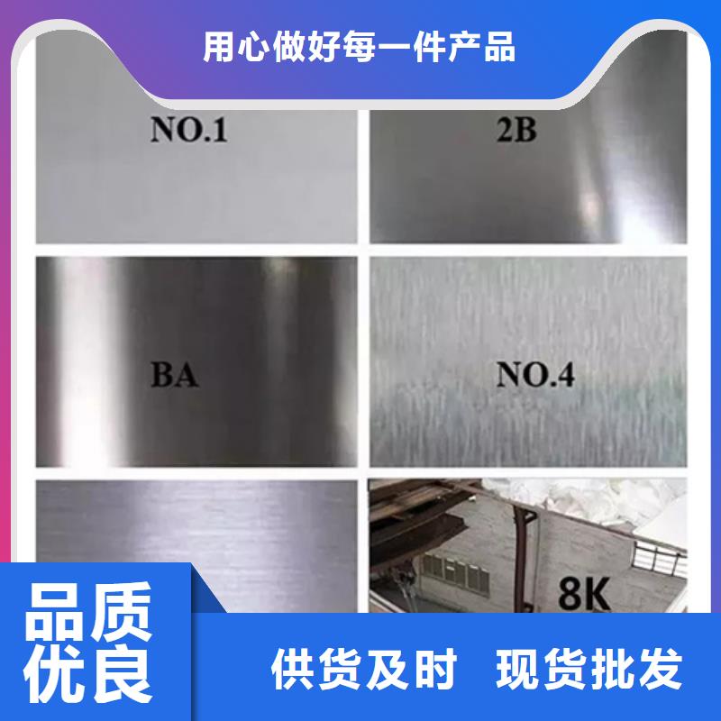 316Ti不锈钢管-316Ti不锈钢管价廉本地经销商