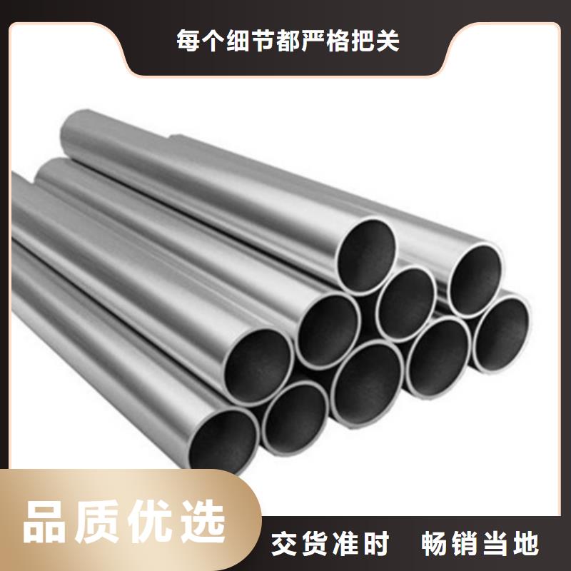 找2205不锈钢管-现货充足有保障同城公司