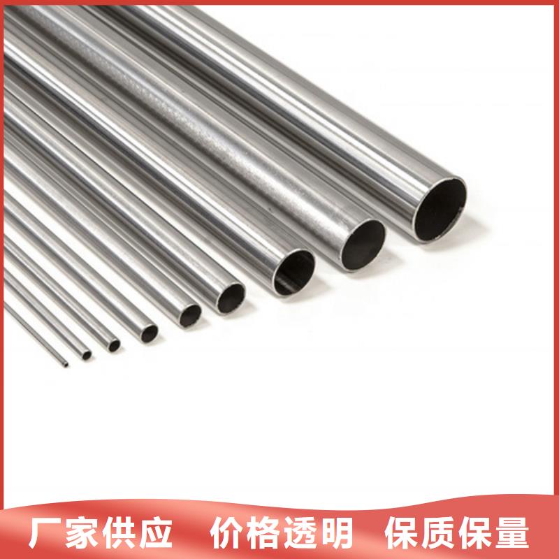 316L不锈钢管重口碑厂家多种工艺