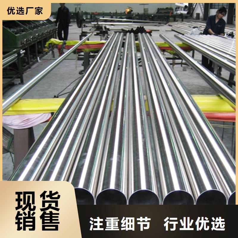 2507不锈钢管厂家价格合理