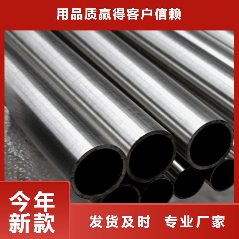630不锈钢管质量有保证来图来样定制