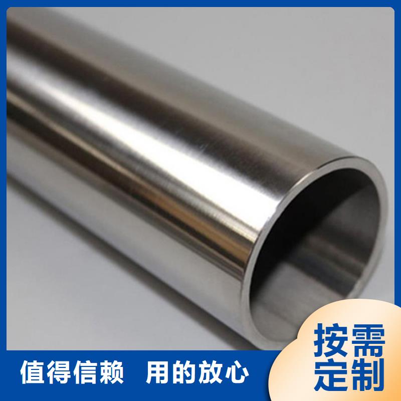 不锈钢管查看详情N年生产经验