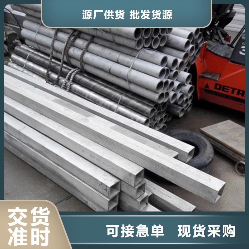 310S不锈钢管今日报价现货充裕