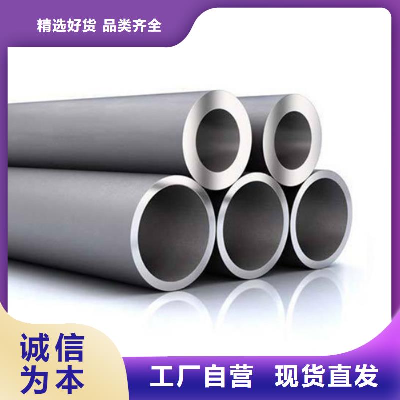 316不锈钢管量大从优同城厂家