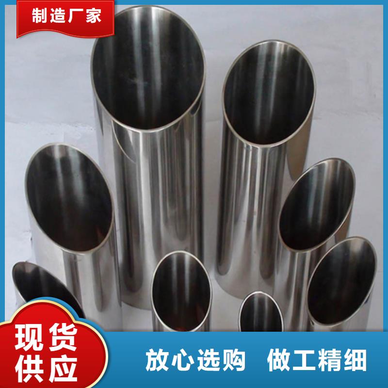 供应批发304L不锈钢管-保量当地生产商