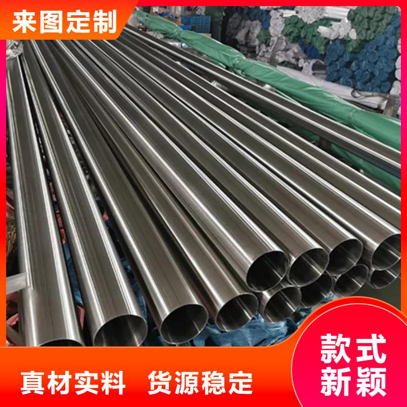 304L不锈钢管造型美观同城经销商
