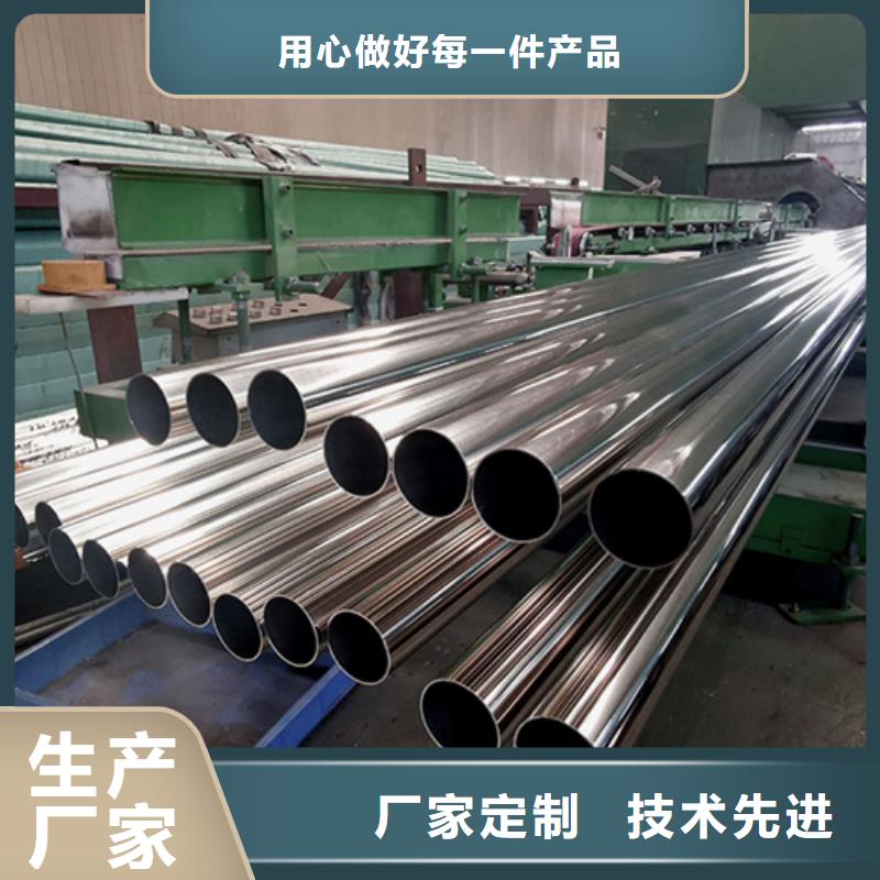 12Cr18Ni9不锈钢管现货充足高质量高信誉