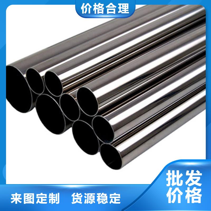 12Cr18Ni9不锈钢管畅销全省同城厂家