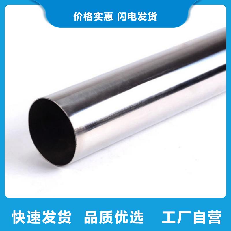 316L不锈钢管售后完善好产品价格低