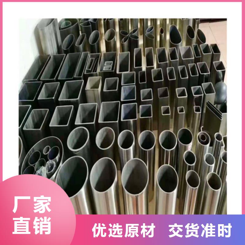 厂家主打产品2205不锈钢管欢迎询价服务始终如一