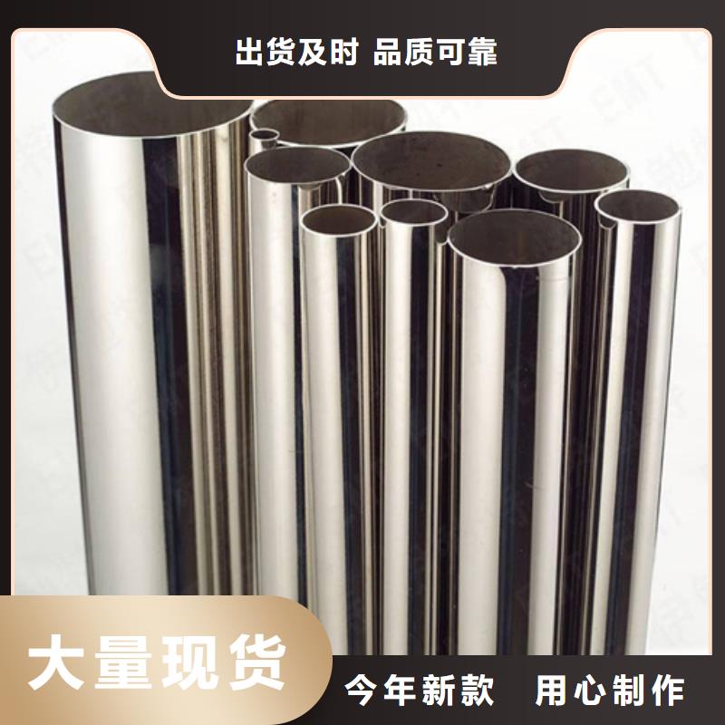 #316L不锈钢管#供应商厂家直营