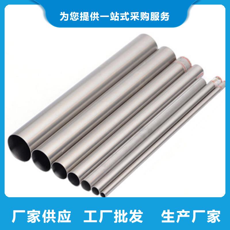 310S不锈钢管欢迎来电随到随提
