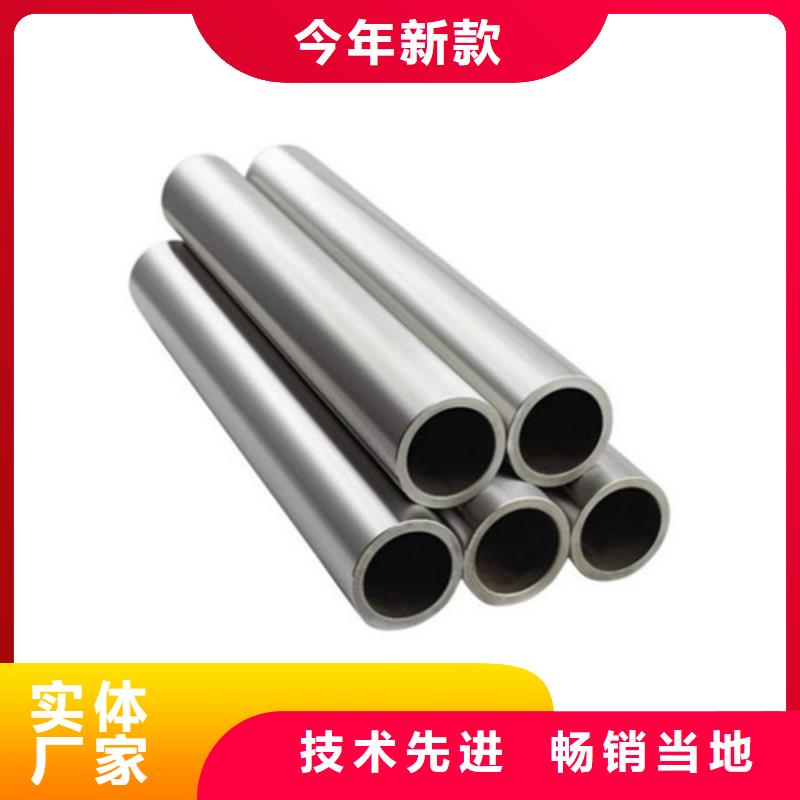 正规不锈钢管厂家定制批发