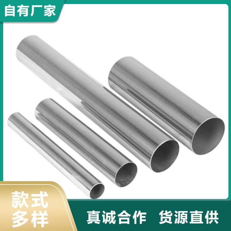 生产316Ti不锈钢管厂家-可定制优良工艺