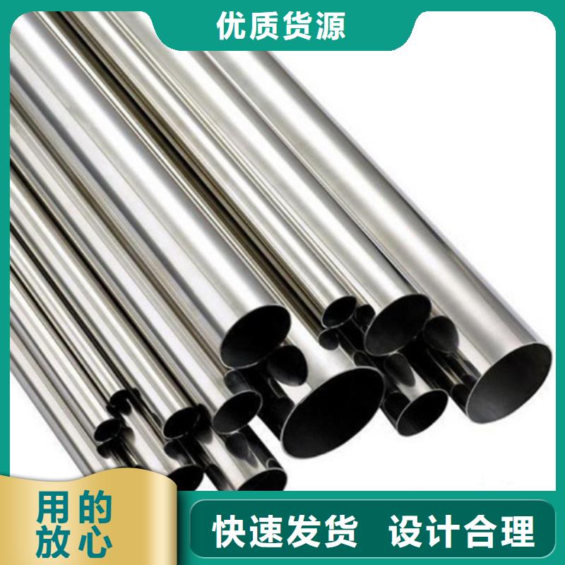 310S不锈钢管厂家特惠本地货源