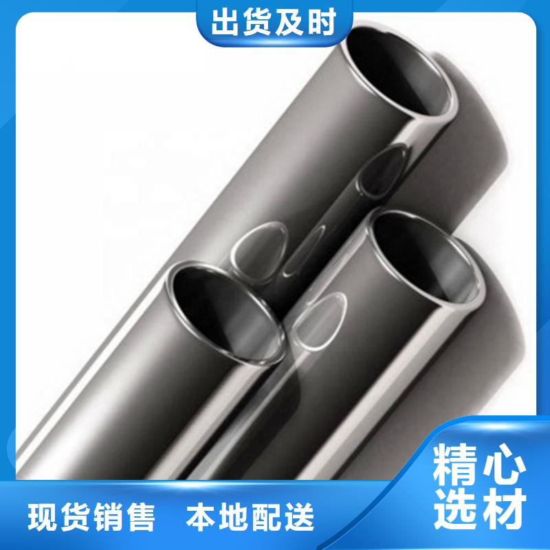 316L不锈钢管货源充足多种工艺
