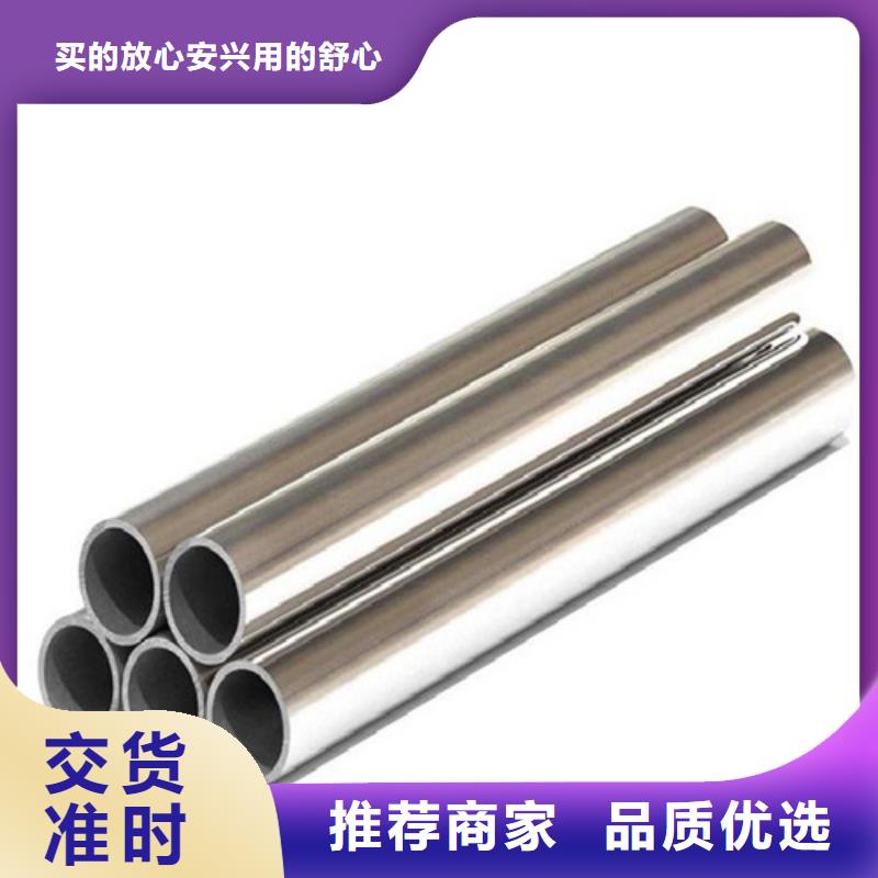 的316L不锈钢管生产厂家同城品牌