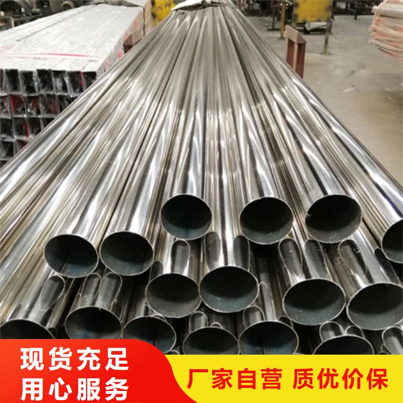 2205不锈钢管供应商畅销本地